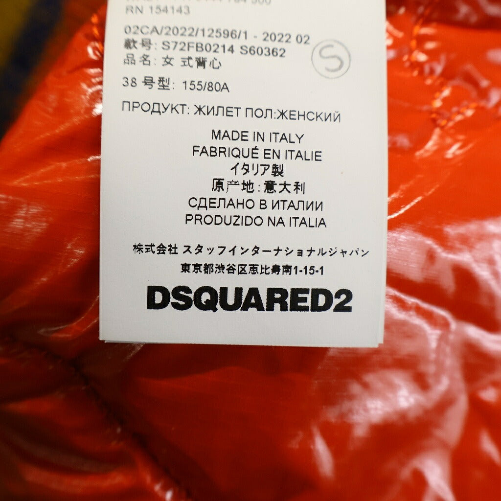 DSQUARED2(ディースクエアード) Sleeveless Mexican Pullover Hoodie ノースリーブメキシカンプルオーバーパーカー ブラウン S72FB0214 S60362 レディース