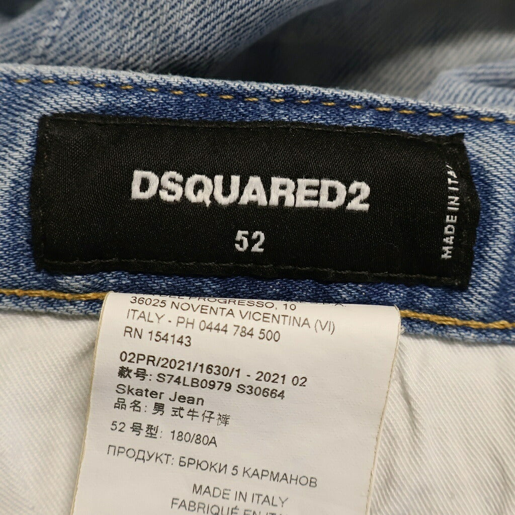 DSQUARED2(ディースクエアード) ダメージ加工 ボタンフライ スキニーデニムパンツ インディゴ S74LB0979 S30664