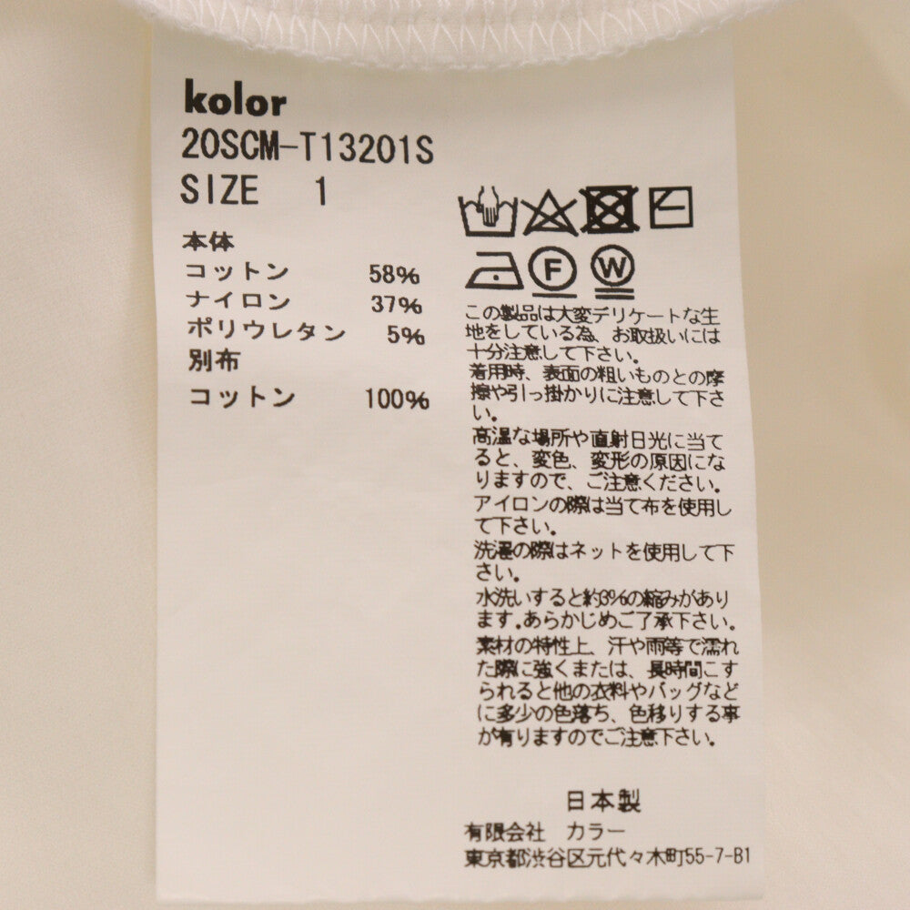 kolor(カラー) 20SS ネックリブ切替半袖Tシャツ カットソー ホワイト 20SCM-T13201S