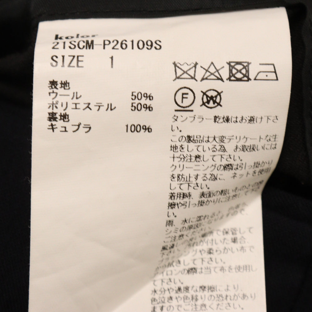 kolor(カラー) 21SS zip tapered slacks ジップテーパードスラックス ネイビー 21SCM-P26109S