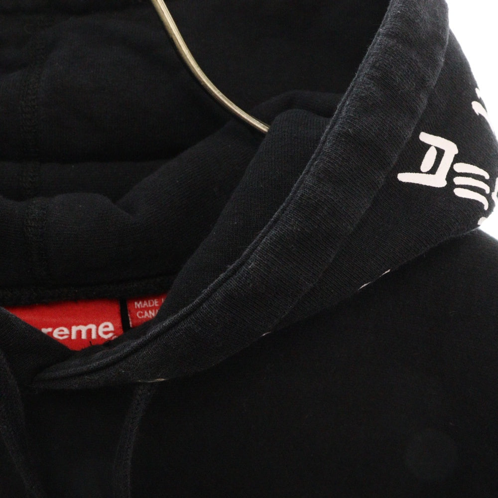 SUPREME(シュプリーム) 17SS ×THRASHER Boyfriend Hooded Sweatshirt スラッシャー グラフィックプリント プルオーバースウェットパーカー フーディー ブラック