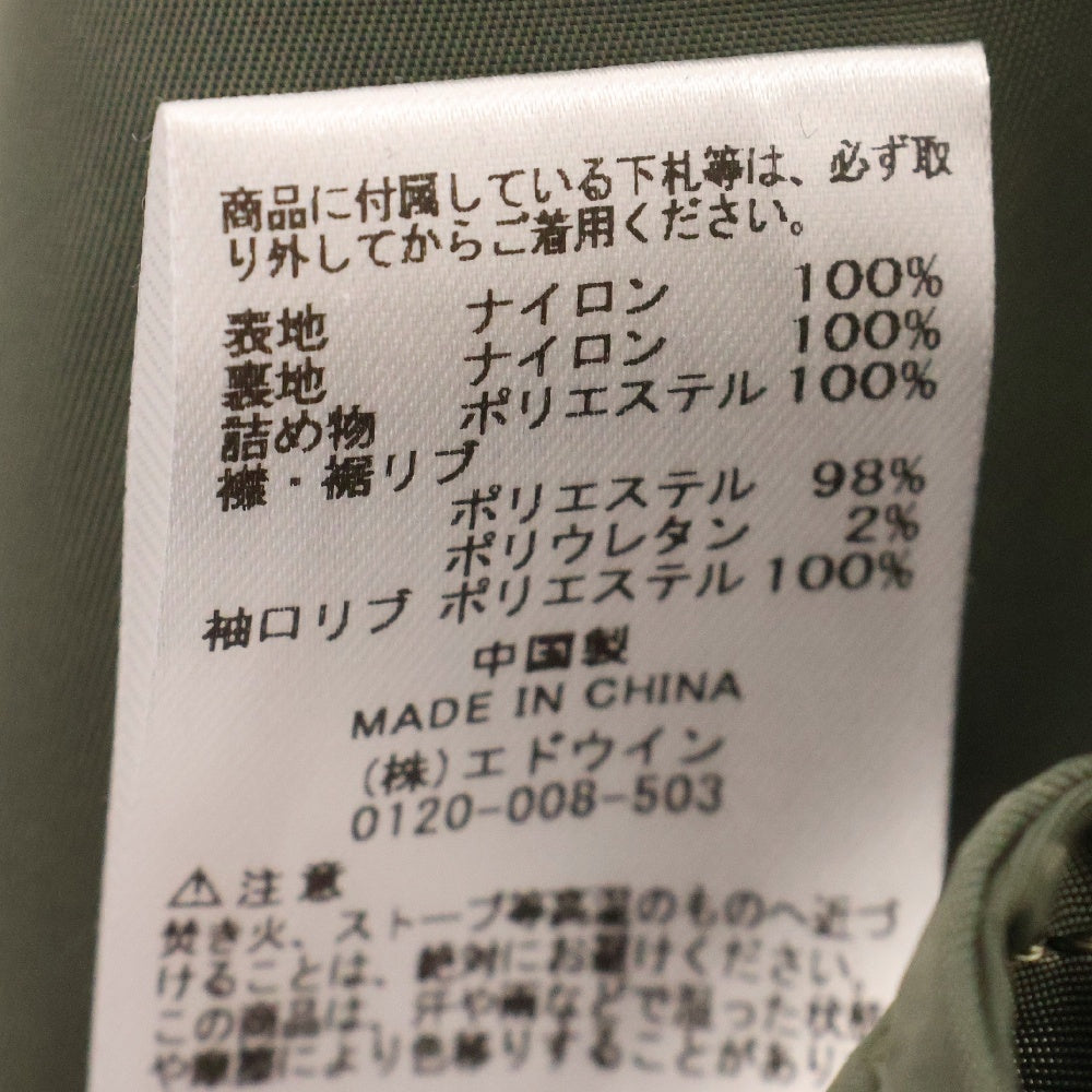 mastermind JAPAN(マスターマインドジャパン) ×Alpha PATCHED PRINT MA-1 アルファ アームロゴ ボンバージャケット ブルゾン カーキ TA1734-9003