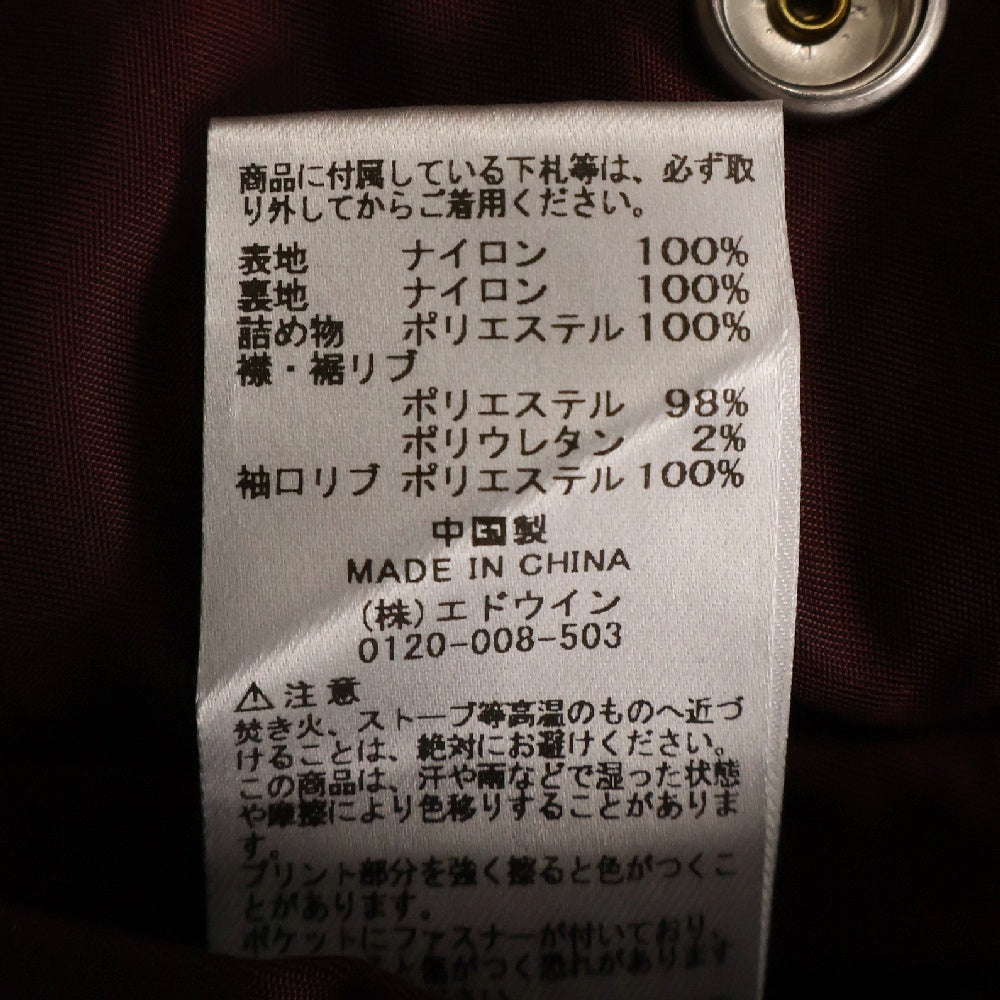 mastermind JAPAN(マスターマインドジャパン) ×Alpha PATCHED PRINT MA-1 アルファ アームロゴ ボンバージャケット ブルゾン バーガンディー TA1734-9006