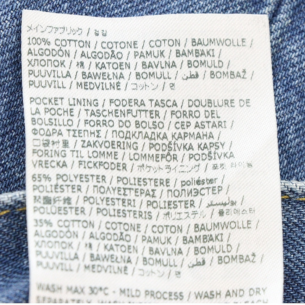 Martin Margiela(マルタンマルジェラ) ヴィンテージウォッシュド ストレートデニム インディゴ レディース SIILA0001 S30561