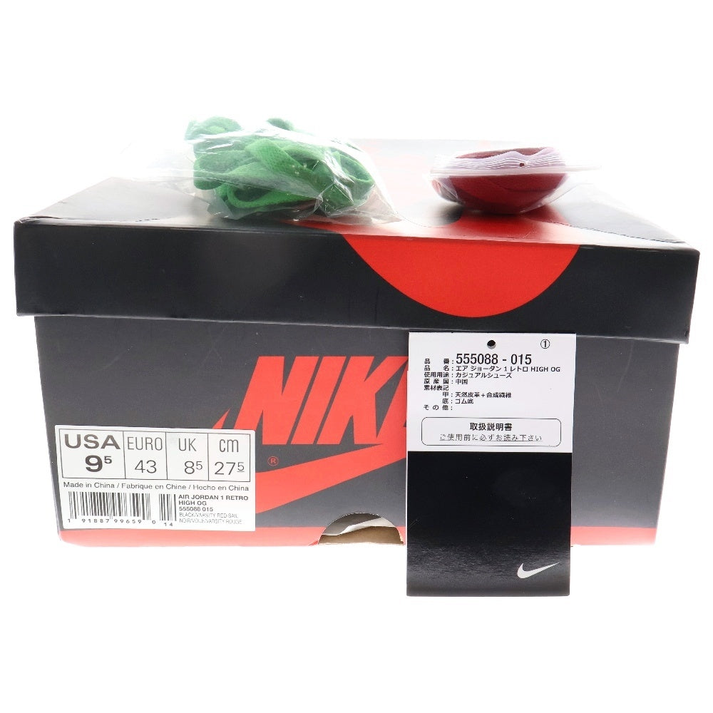 NIKE(ナイキ) AIR JORDAN1 RETRO HIGH OG Sports Illustrated エアジョーダン1 レトロ ハイスニーカー ブラック/ホワイト US9.5/27.5cm 555088-015