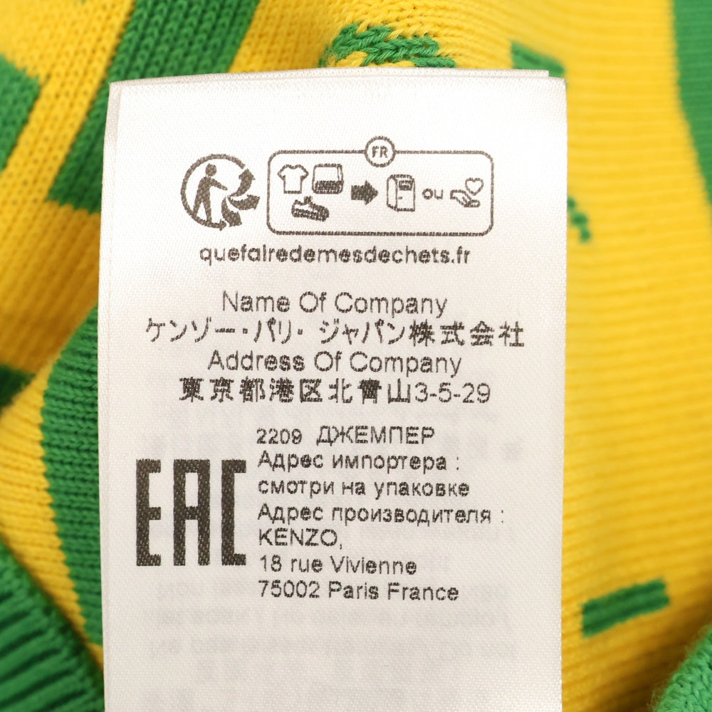 KENZO(ケンゾー) PARIS LABEL JUMPER 総柄 ニットセーター マルチ レディース