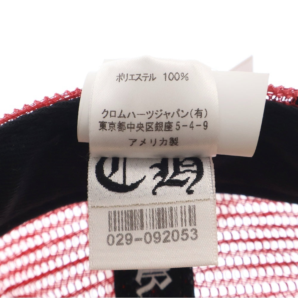 CHROME HEARTS(クロムハーツ) ×マッティボーイ セックスレコードロゴトラッカーハット メッシュキャップ 帽子 クロスボール ホワイト/レッド