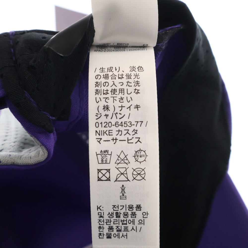 SUPREME(シュプリーム) 25SS ×NIKE Running Hat ナイキ ランニング ハット キャップ 帽子 パープル HJ7959-545