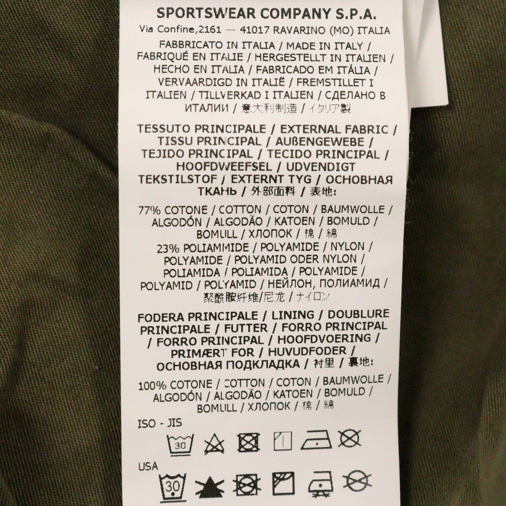 STONE ISLAND(ストーンアイランド) コットン ナイロン チノパンツ トラウザーパンツ カーキ741580106