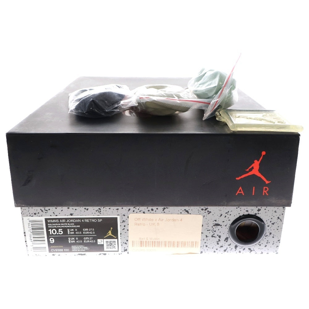 NIKE(ナイキ) × OFF-WHITE WMNS AIR JORDAN 4 SP SAIL オフホワイト エアジョーダン4 SP スニーカー セイル アイボリー US10.5/27.5cm アイボリー CV9388-100