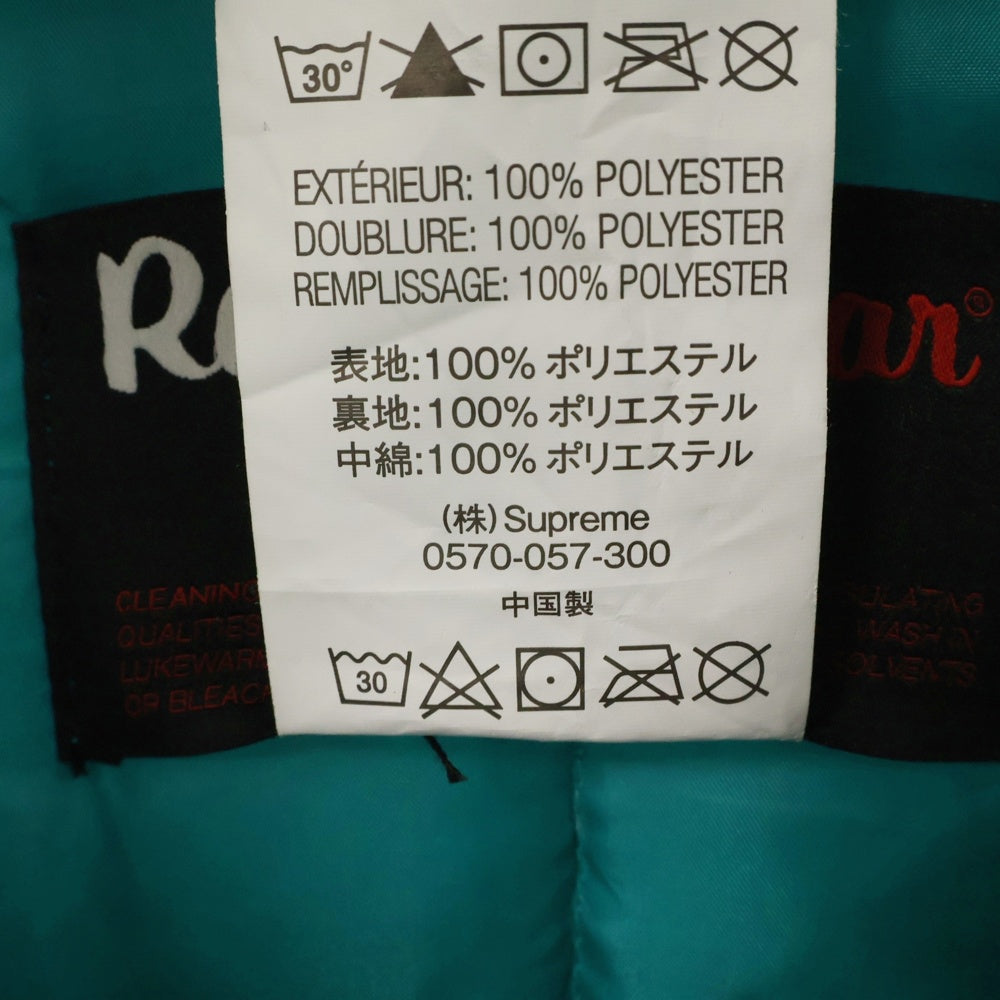 SUPREME(シュプリーム) 20AW Refrigi Wear Insurated Iron-Tuff Jacket ×リフリッジ アイアンタフジャケット コート グリーン