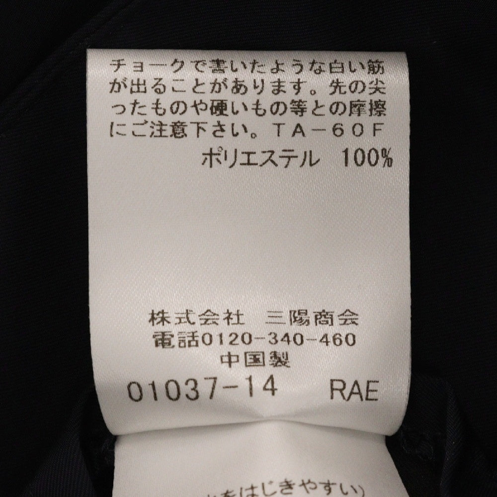 MACKINTOSH(マッキントッシュ) DUNFORD SHORT ナイロン ステンカラーコート ジャケット ネイビー G1A57-501-28