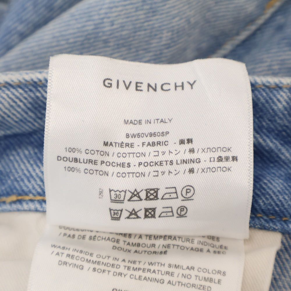 GIVENCHY(ジバンシィ) Straight-Leg Boyfriend Jeans バックロゴデザイン ストレートデニムパンツ ジーンズ ライトブルー レディース BW50V950SP