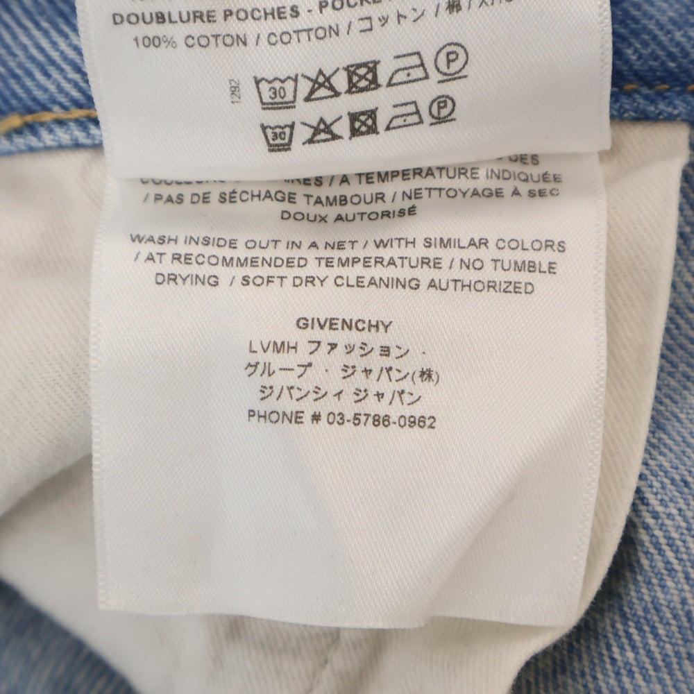 GIVENCHY(ジバンシィ) Straight-Leg Boyfriend Jeans バックロゴデザイン ストレートデニムパンツ ジーンズ ライトブルー レディース BW50V950SP