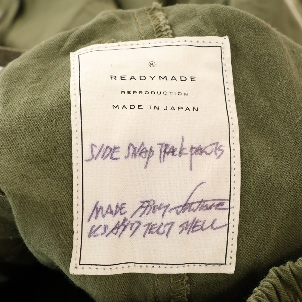 READY MADE(レディメイド) SIDE SNAP TRACK PANTS サイドスナップトラックパンツ カーキ