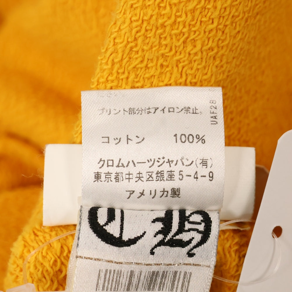 CHROME HEARTS(クロムハーツ) MATTY BOY PPO mustard SWTSHRT CALL ME マスタードスウェットシャツ クルーネック トレーナー プリント マスタード