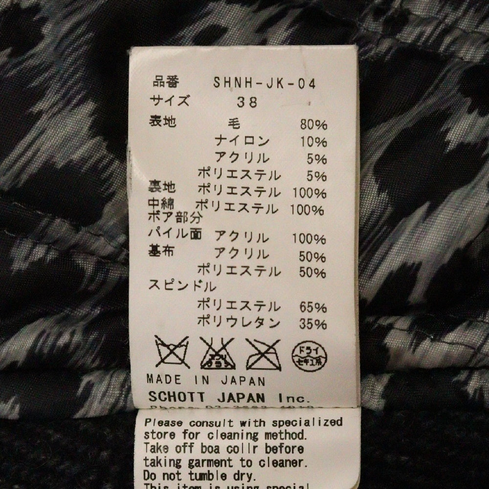 NEIGHBORHOOD(ネイバーフッド) ×SCHOTT ショット レオパードライナー ウール ダブルライダースジャケット グレー SHNH-JK04