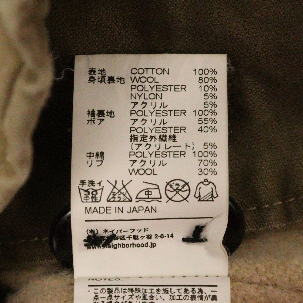 NEIGHBORHOOD(ネイバーフッド) 15AW ボア デッキジャケット ベージュ 152NYNH-JKM01