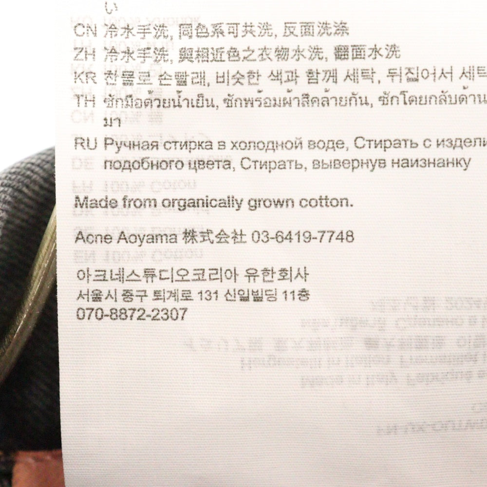 Acne Studios(アクネ ストゥディオズ) ヴィンテージ加工 トラッカーデニムジャケット グレー FN-UX-OUTW000073