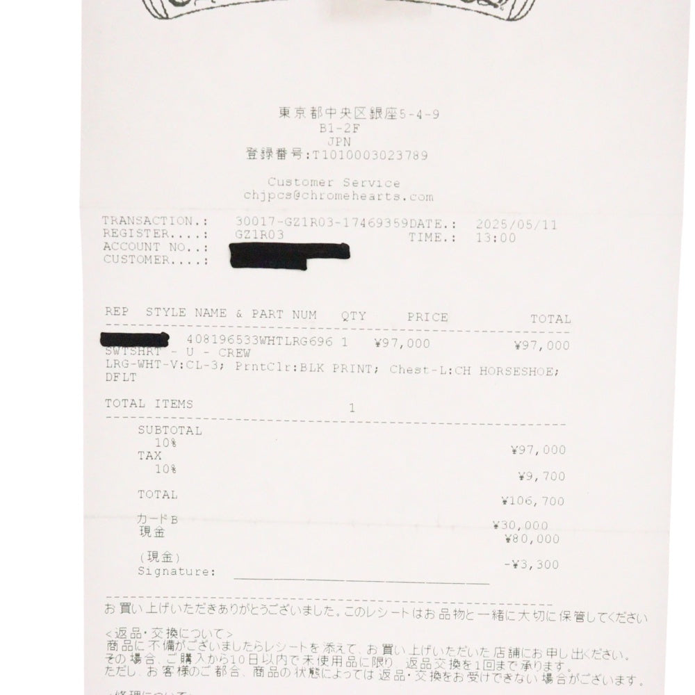CHROME HEARTS(クロムハーツ) Horseshoe Crewneck Sweatshirt ホースシュープリント 袖フローラル クルーネックスウェットトレーナー ホワイト