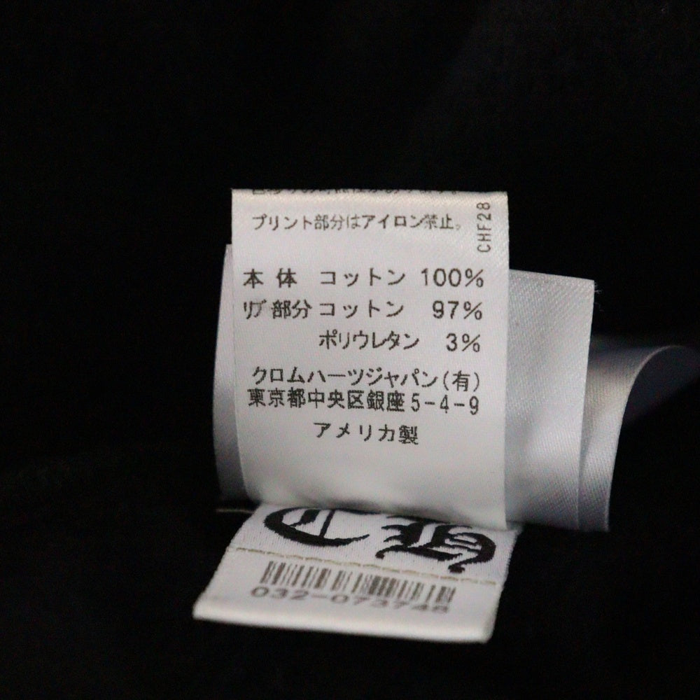 CHROME HEARTS(クロムハーツ) SWTSHRT PLVR ネックロゴプリント クルーネックスウェット トレーナー ブラック