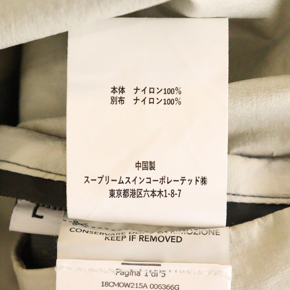 C.P. Company(シーピーカンパニー) MEDIUM JACKET GORE G-TYPE ナイロントラックフーデッドジャケット ゴアテックス グレー 18CMOW215A