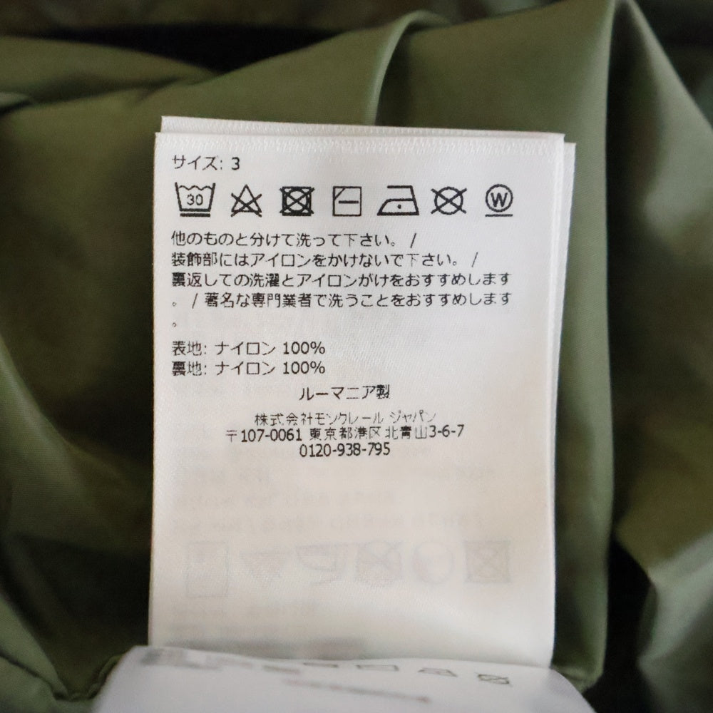 MONCLER(モンクレール) Moretan Vest ジップアップナイロンフーデットベスト カーキ K10911A00172