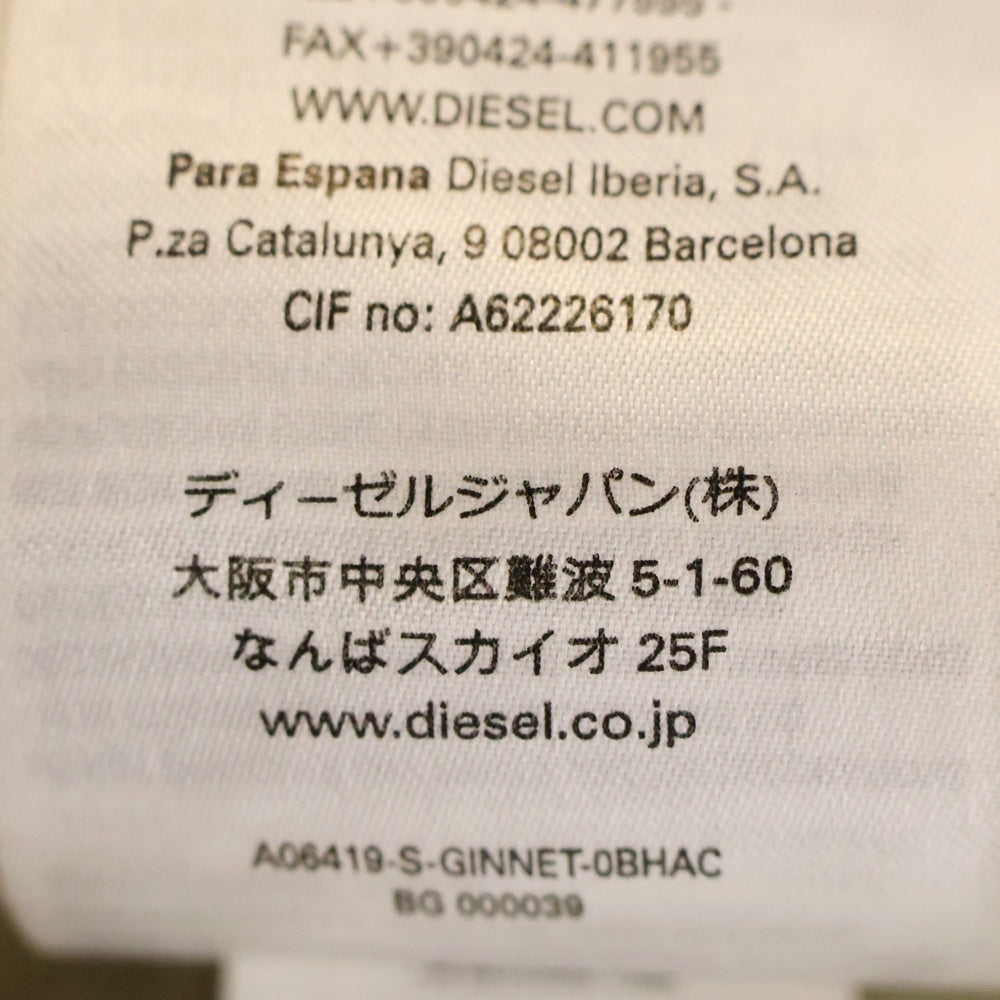 DIESEL(ディーゼル) ウォッシュド加工 コットンジップアップブルゾン カーキ