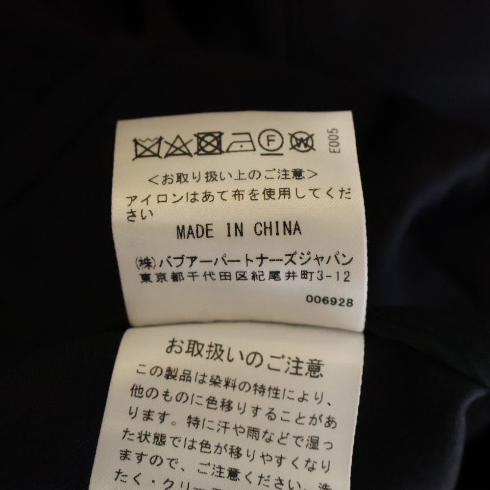 Barbour(バブアー) ビデイルノンワックスレイヤーブルゾン ジップアップジャケット ネイビー 251MCAS184