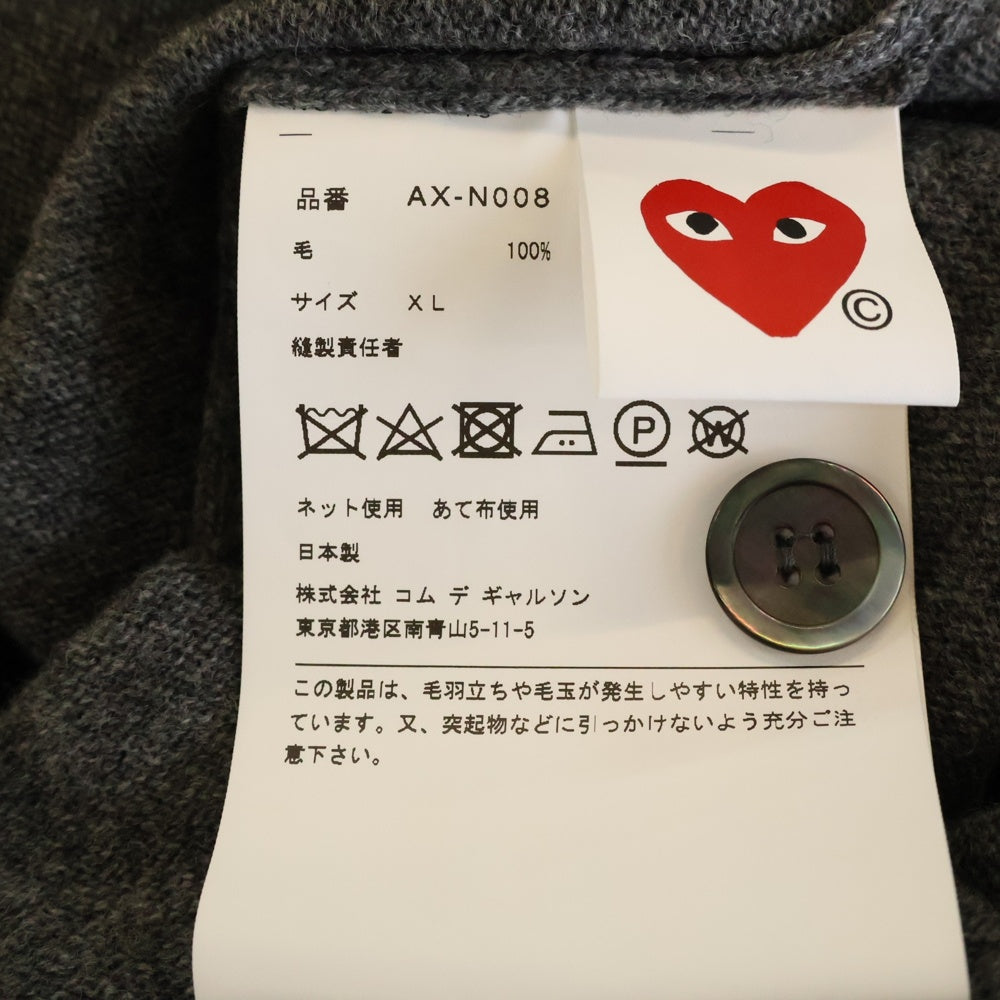 PLAY COMME des GARCONS(プレイコムデギャルソン) フロント ロゴエンブロイダリー Vネック カーディガン ニット グレー AX-N008