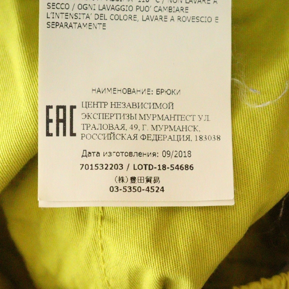 STONE ISLAND(ストーンアイランド) ロゴワッペン付 イージーカーゴパンツ イエロー 701532203