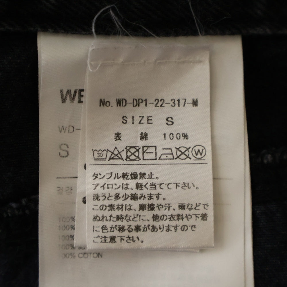 we11done(ウェルダン) WASH BLACK LONG BELT DENIM PANTS ウォッシュ加工 ロングベルト デニムパンツ ジーンズ ブラック WD-DP1-22-317-M
