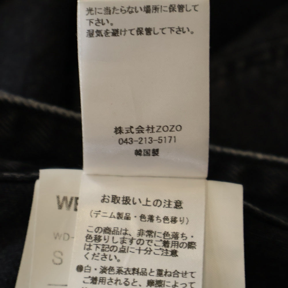 we11done(ウェルダン) WASH BLACK LONG BELT DENIM PANTS ウォッシュ加工 ロングベルト デニムパンツ ジーンズ ブラック WD-DP1-22-317-M