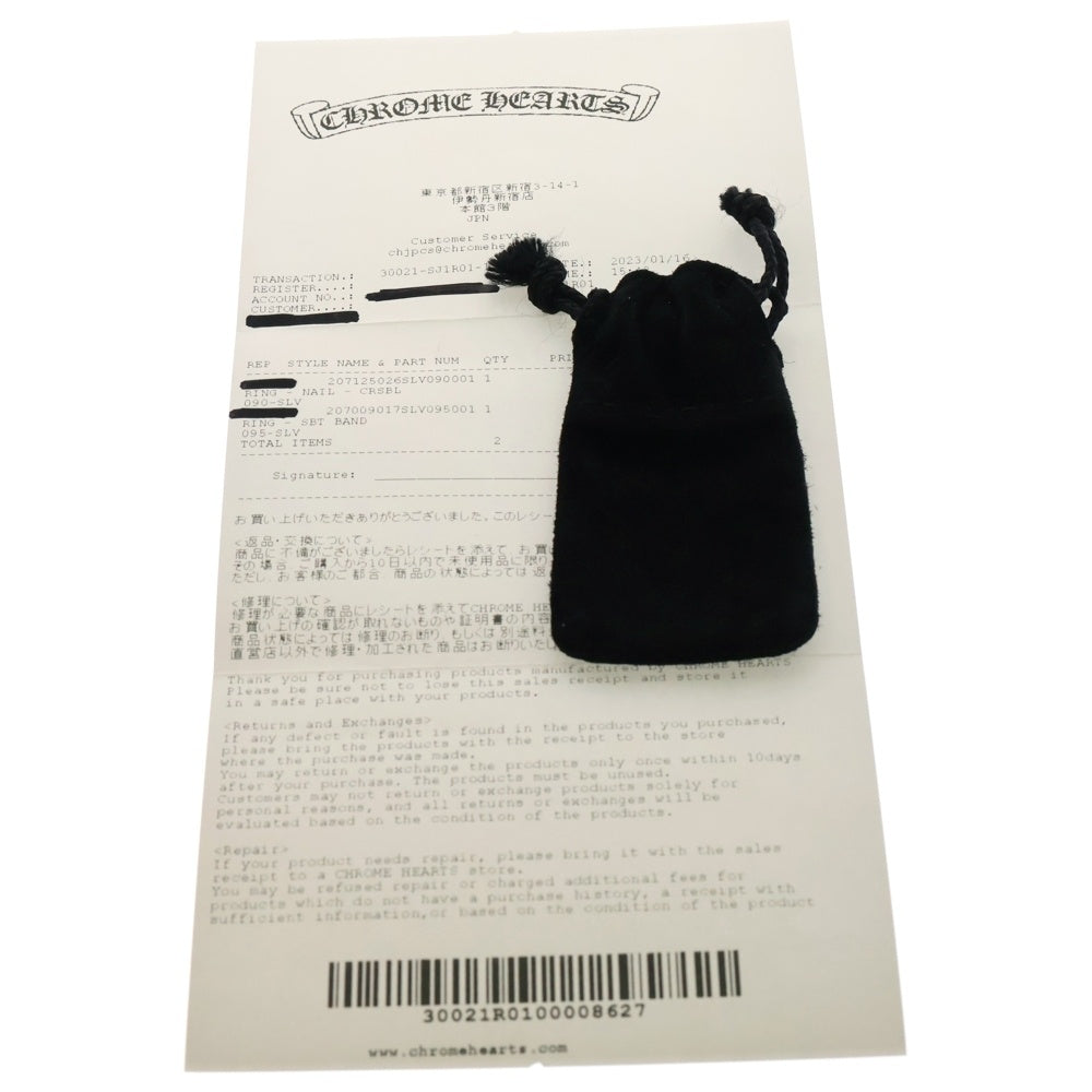 CHROME HEARTS(クロムハーツ) NAIL CRSBALL ネイル クロスボール リング シルバー BCA349