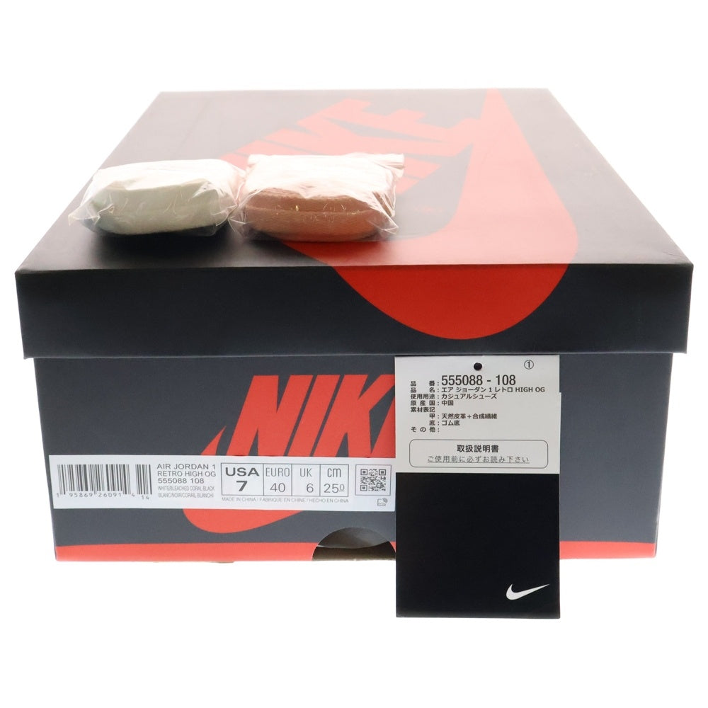 NIKE(ナイキ) AIR JORDAN 1 HIGH OG BLEACHED CORAL エアジョーダン 1 ブリーチドコーラル ハイカットスニーカー グレー US7/25cm 555088-108