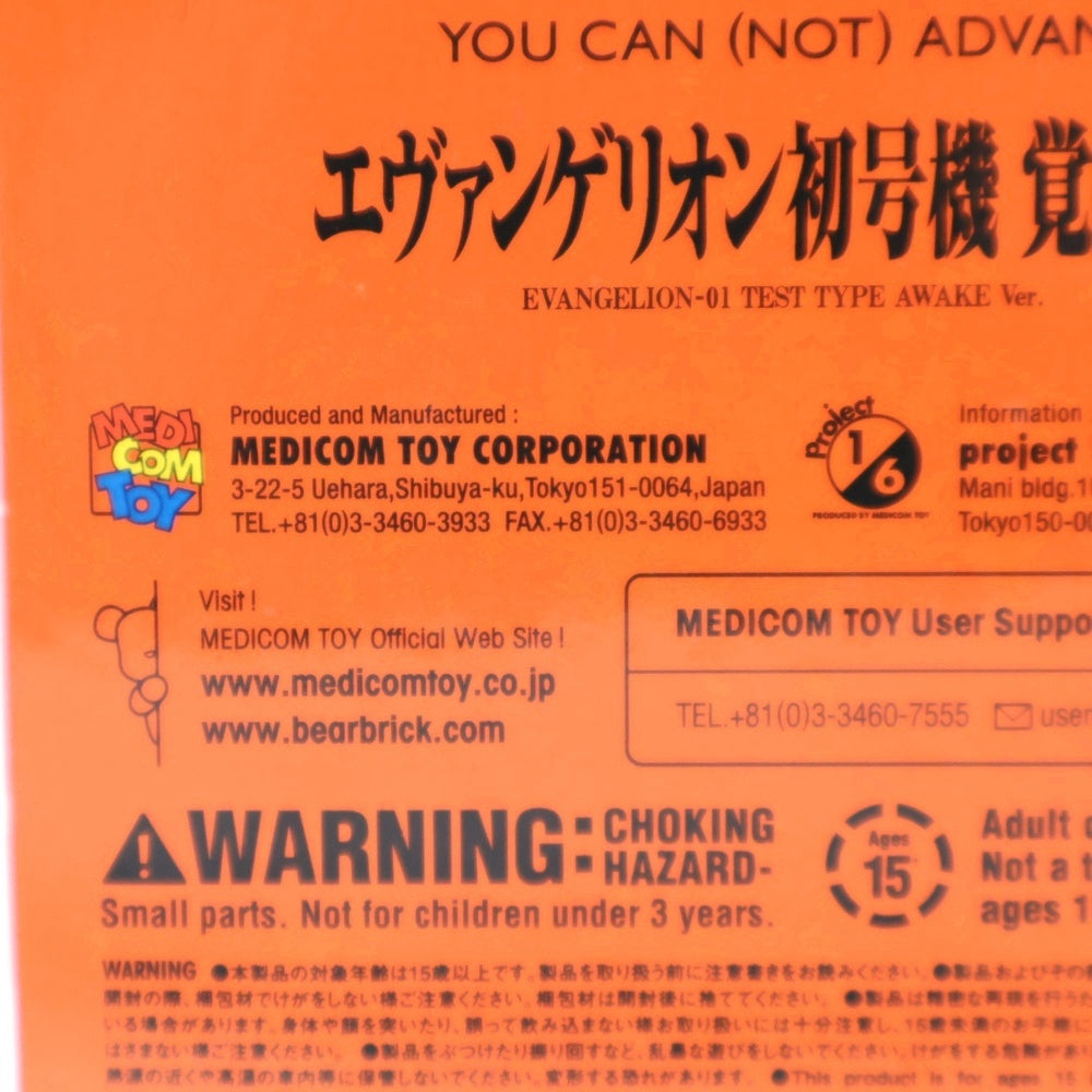 MEDICOM TOY(メディコムトイ) BE@RBRICK EVANGELION2.0 ベアブリック エヴァンゲリオン新劇場版:破 エヴァンゲリオン初号機 覚醒Ver. 100% マルチ