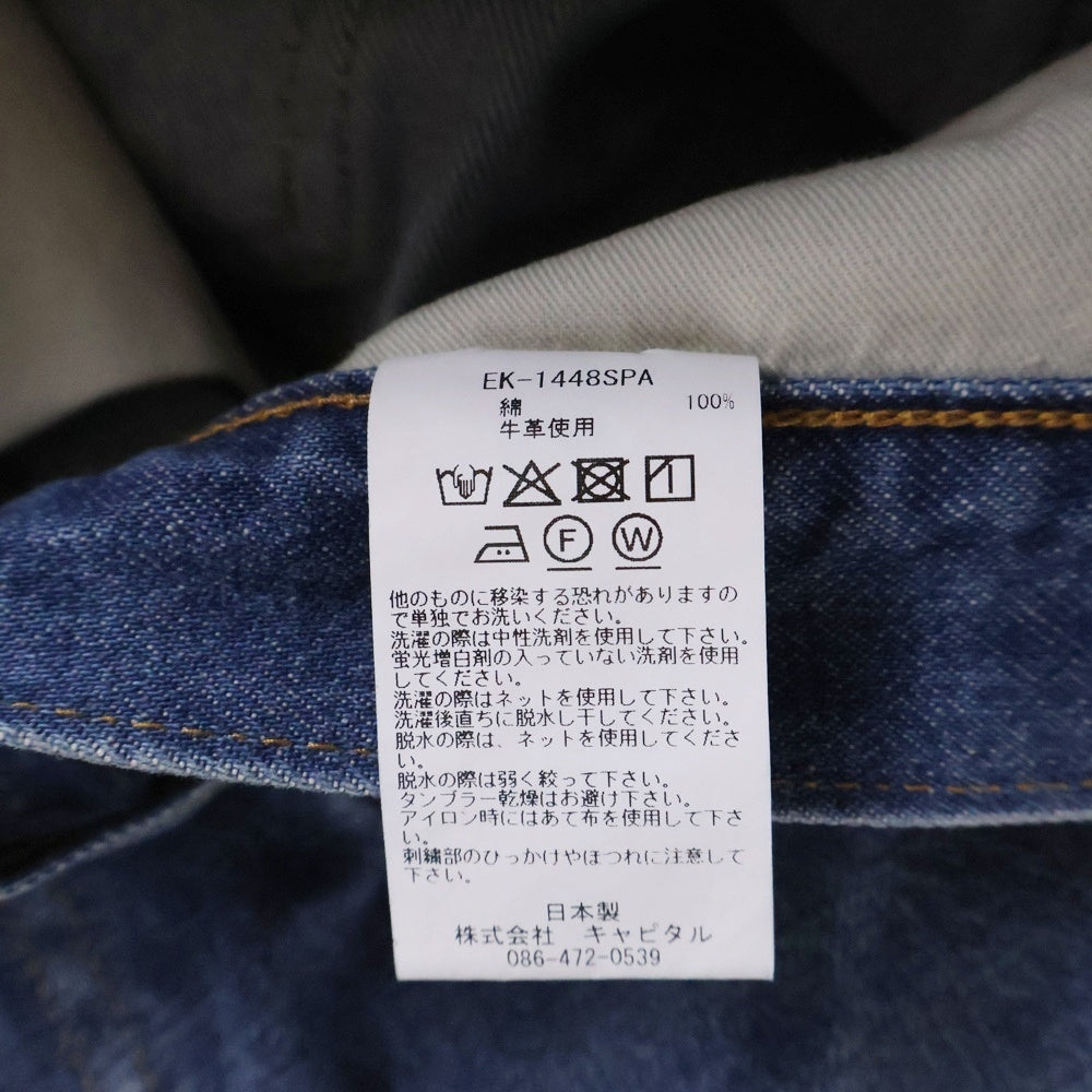 KAPITAL(キャピタル) 14oz Bone Denim 5P Shorts 14オンス ボーンデニムショーツ ハーフパンツ インディゴ EK-1448SPA