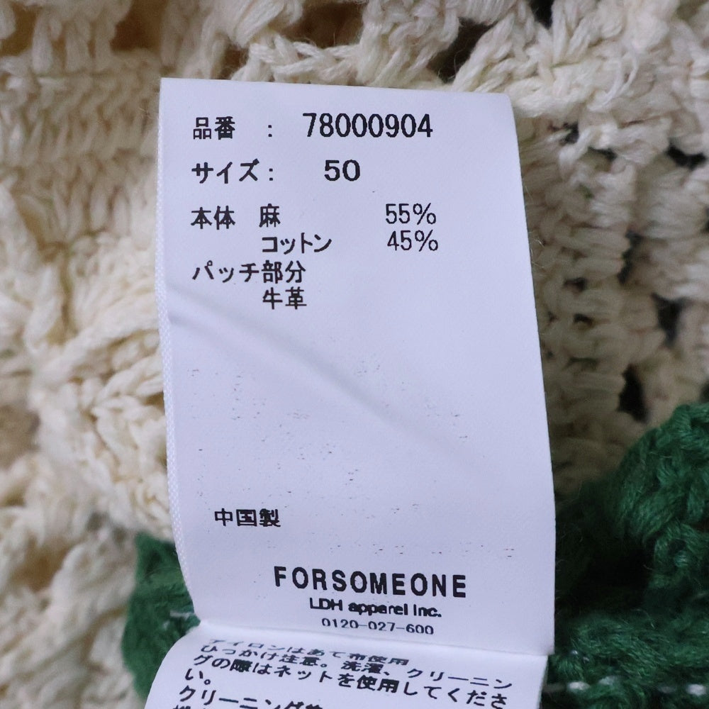 FORSOMEONE(フォーサムワン) リネン コットン ニットカーディガン アイボリー/グリーン78000904