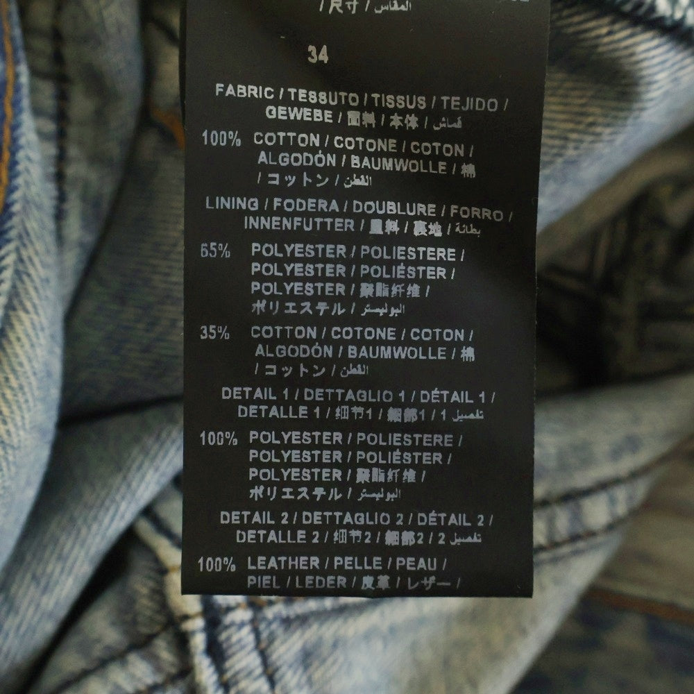 Palm Angels(パームエンジェルス) Sacred Heart Jeans ハートプリント スリムフィットデニムパンツ ジーンズ インディゴ
