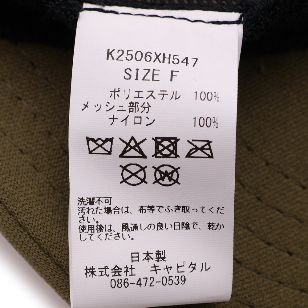 KAPITAL(キャピタル) 25SS THE DENIM DIED トラッカーメッシュキャップ 帽子 ブラック/カーキ K2506XH547