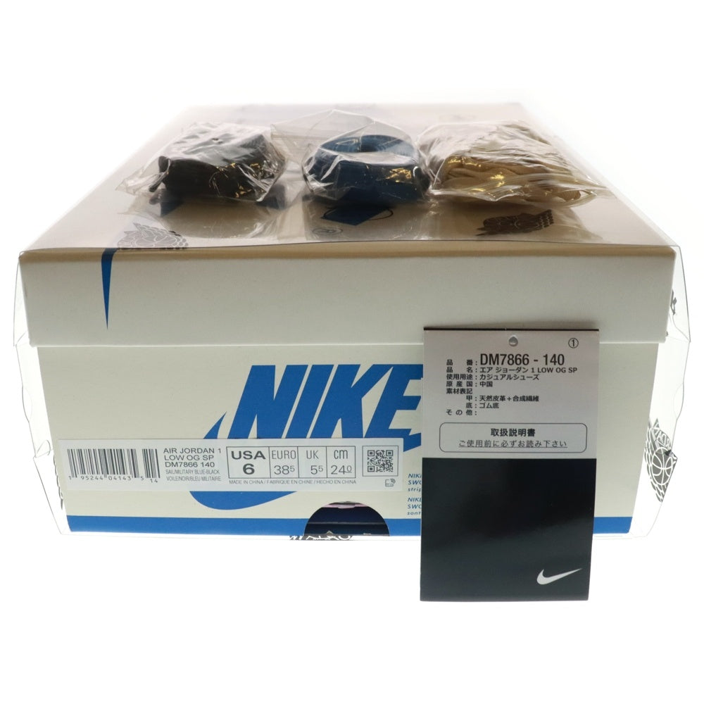 NIKE(ナイキ) ×TRAVIS SCOTT FRAGMENT DESIGN AIR JORDAN 1 LOW OG SP トラヴィススコット フラグメント エアジョーダン1 ローカットスニーカーUS6/24cm DM7866-140