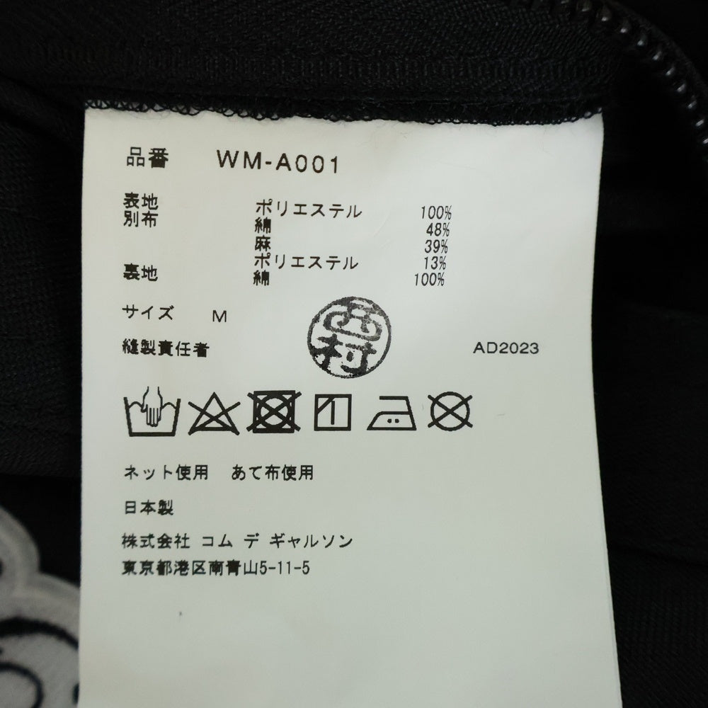 JUNYA WATANABE COMME des GARCONS(ジュンヤワタナベ コムデギャルソン) 24SS ×PALACE パレス ロゴ ワッペン 刺繍 ポリ キャンバス オールインワン ブラック WM-A001