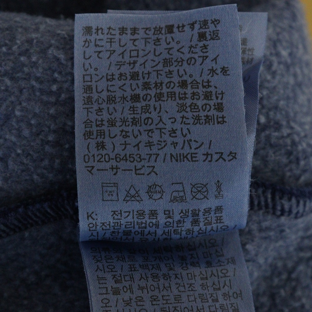 NIKE(ナイキ) ×NIGO ニゴー フロントプリント スウェット ブルー FV5942-492