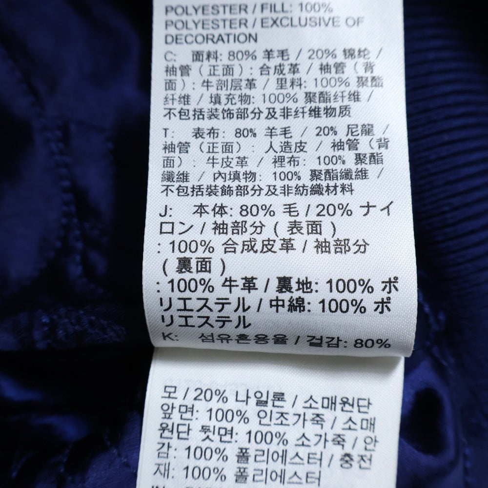 NIKE(ナイキ) ×NIGO OTSUMO PLAZA限定 NRG Varsity Jacket ニゴー レザー切替 バーシティジャケット スタジャン ブルー/ホワイト FV5670-492