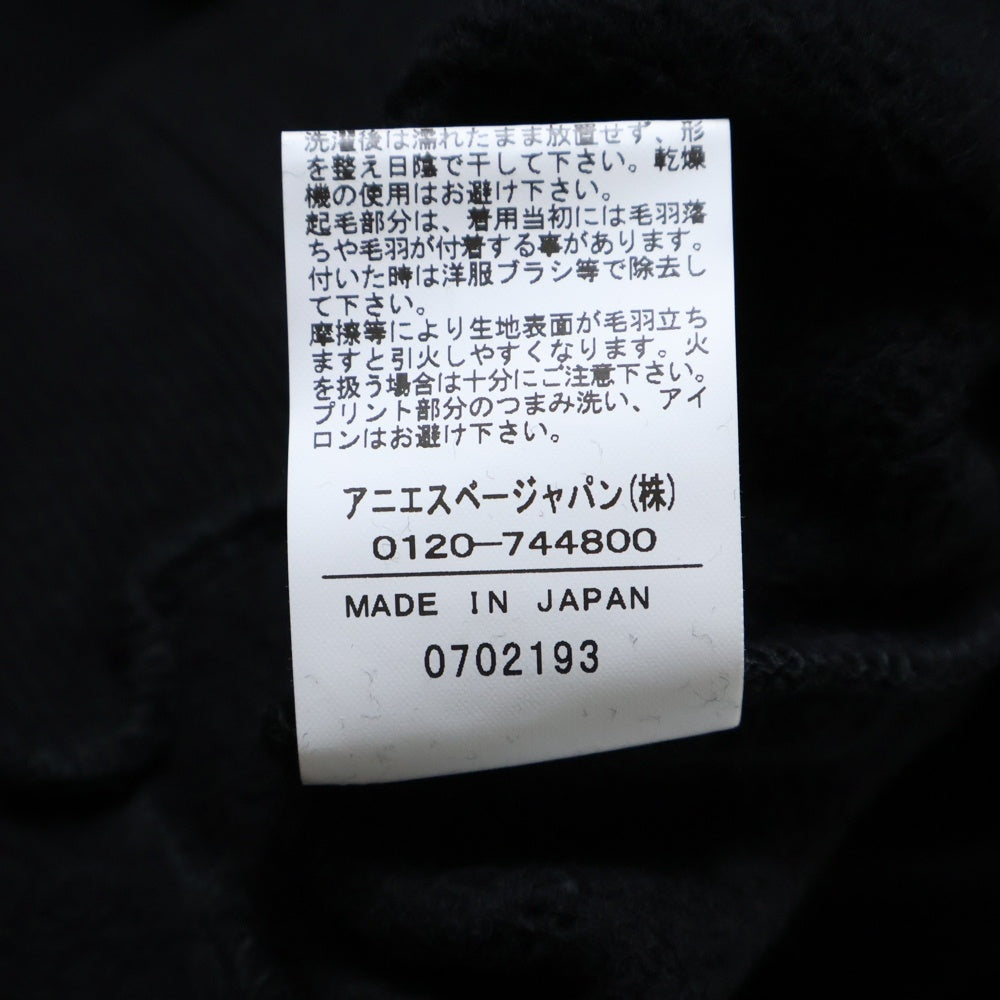 agnes b.(アニエスベー) ×FRAGMENT ×V.A BLOUSON SENGA フラグメント V.A フロントスナップボタン カーディガン ブラック VBM-64050-C