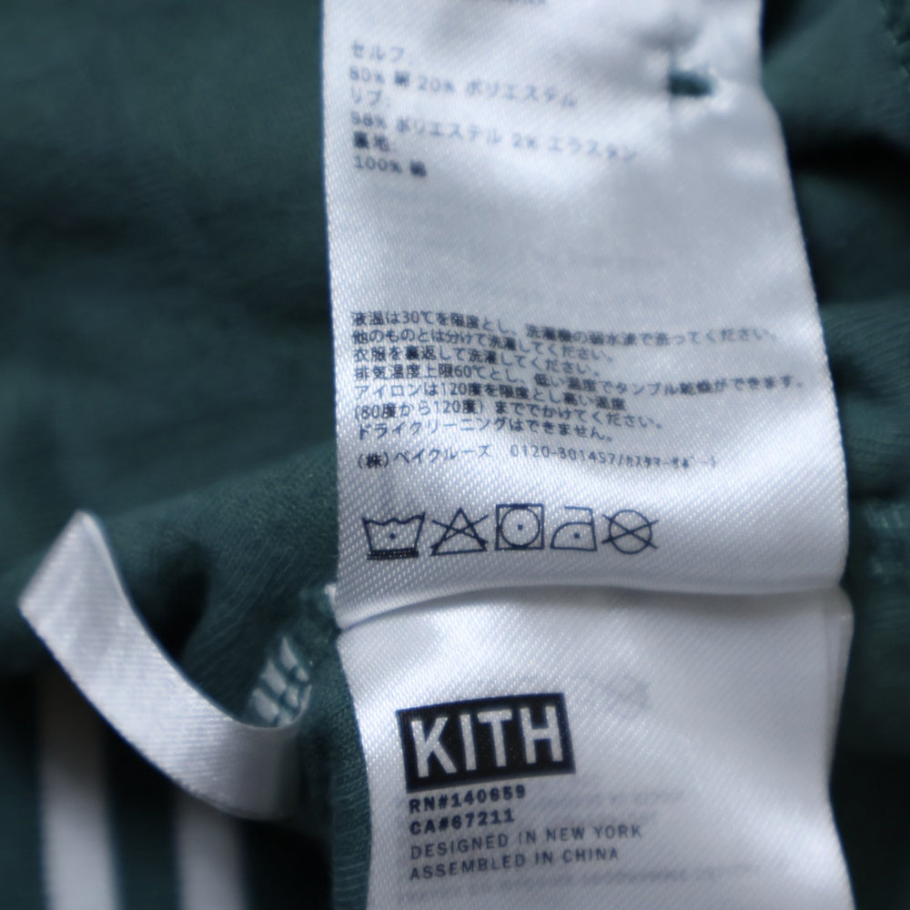 KITH(キス) Graham Polo Court 総柄 パイル地 半袖ポロシャツ グリーン KHM031070
