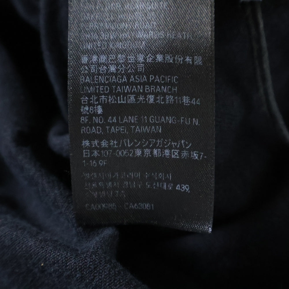 BALENCIAGA(バレンシアガ) 23SS ×adidas クラッシュ加工 サイドライン デニムジャケット 724775 TNW54