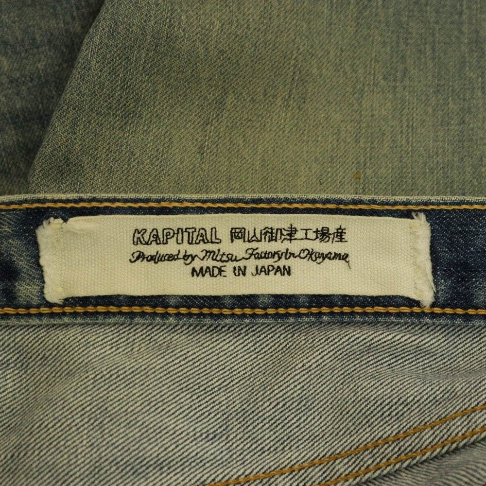 KAPITAL(キャピタル) 5P POCKET DENIM PANTS デニムパンツ ジーンズ インディゴ SLP023-2