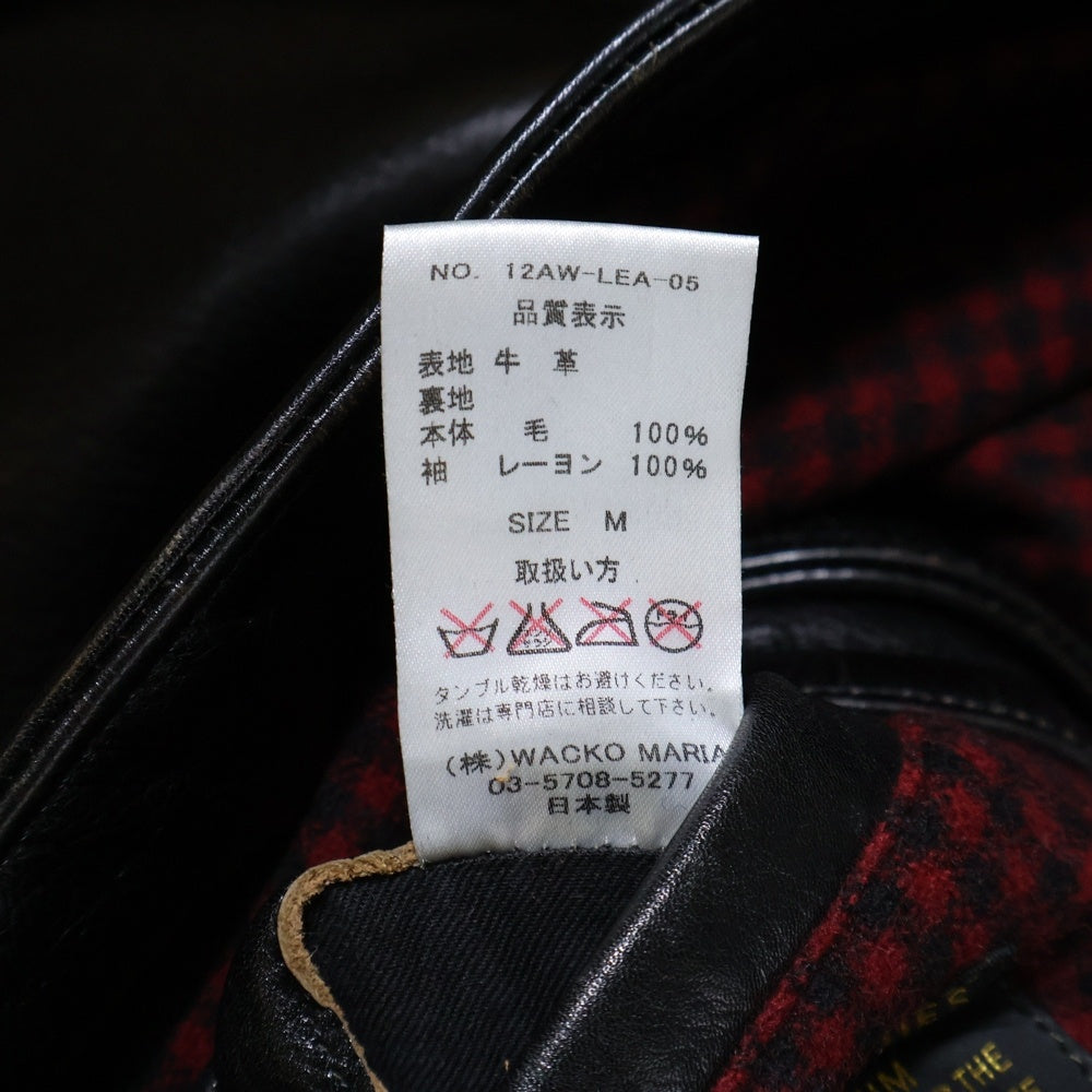 WACKO MARIA(ワコマリア) カウハイド ウールチェック柄ライナー レザージャケット ブルゾン ブラック 12AW-LEA-05