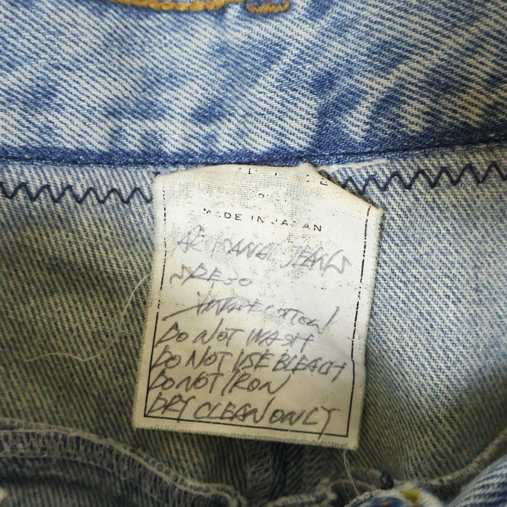 READY MADE(レディメイド) ARTISANALE JEANS アーティザナル 再構築 デニム パンツ インディゴ